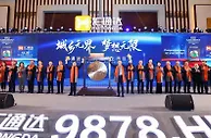 汇通达今日港股上市 发力国内下沉市场