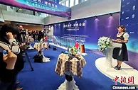 汇聚全球创新资源 中德企业国际创新孵化中心在沈阳启动