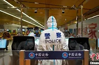 昆明机场S1卫星厅启用首月入境人员达6800余人次