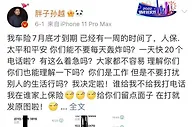 一天接20个续保电话，相声演员孙越怒发微博！车险电销怎么了？