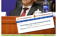足球报：杜兆才上个月度过自己的63岁生日