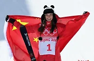 谷爱凌：我的自信不是靠长相，而是靠滑雪！