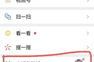 玩球资讯：腾讯要用视频号连接一切，也包括色情黑产吗