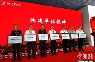 湘江实验室长沙揭牌 聚焦先进计算与人工智能