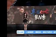 腾讯美女主播展示拜仁vs曼城吧友热评：北马奎，南于帕
