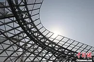 北京“新工体”钢结构施工完成 “工体碗”穹顶亮相