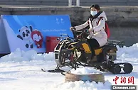 北京市属公园冰雪游园会开幕 三处公园雪场开门迎客