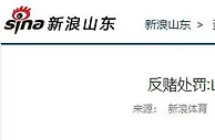 10年前的新闻，放在当下，恍惚昨日