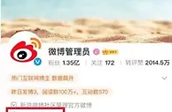 IP属地显示，网红“人在XX”露馅