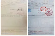 兽医“隔空”开肉牛检疫证 运输司机千里“分身”
