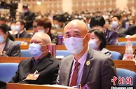 山东政协香港委员联名倡议：鼓励鲁企赴港上市