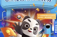 云闪付支付0.1元，抽0.62-618元支付立减券