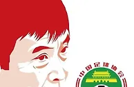 足球资讯：中国足协新政频频推出，球迷疑惑，“中国足球还有救吗？”