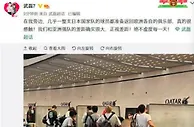 足球资讯：武磊赛后的一句感触，戳中的恰是国足、男篮的痛处