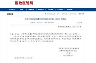 居民可自测新冠抗原，市场规模或达千亿