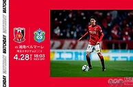 分析 | 日联杯：湘南海洋难寄厚望
