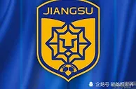 足球资讯：苏宁吃完了散伙饭，足协打算何时吃？山东泰山躺拿超级杯，还是对阵广州队？
