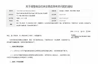 西安深夜发布楼市新政 降低个人房贷首付比例和利率