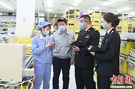 今年前两月北京海关签发RCEP原产地证书货值近2亿