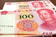“抹平”年内涨幅，人民币汇率跌破6.4后走向何方？