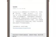 罗永浩的“真还传”，还没有结局！