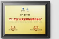 “学而思太空计划”启航一周年，素质教育受认可
