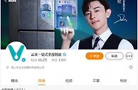 云米：终止与邓伦合作关系