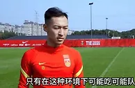记者：圈内人士聊起国足海参代言，明确说这广告就是杜兆才的关系