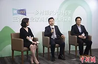 聚焦乡村振兴，长江商学院首届三农经济论坛举办