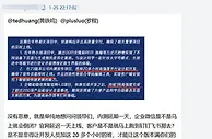 中新财评：超额加班，需关进法律的“笼子”