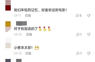 灌篮高手vs羊羊运动会 哪个是你儿时的体育回忆？