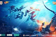 观赛指南：山东泰山获追平三镇积分良机 美职联东西部冠军将诞生