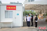 沪高校自主设计建成“灭毒安检机” 为校园防疫再添新屏障