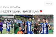 巴顿发文：再见已不是少年，庆幸的是你们见证了我的成长