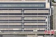 国铁西安局首个光伏发电项目成功并网发电