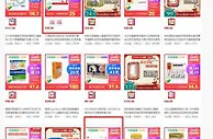 膏药乱象调查：“械字号”充斥市场，大品牌背书、擦边宣传