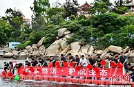 福建创新司法保障机制  服务“双碳”目标