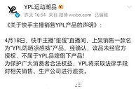 罗生门！辛巴，再陷“卖假货”风波！