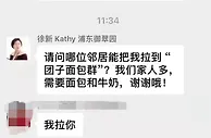 刷屏的徐新，是谁？
