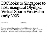奥林匹克虚拟体育与游戏节有望2023年初举办