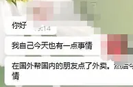 玩球网报：在海外使用支付宝交易还安全吗？