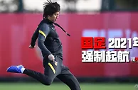 足球资讯：国足已不考虑高拉特+特谢拉 武磊+艾克森+费南多豪华锋线，你期待吗？