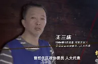 999彩讯：一查再查！开封“地下赌王”的保护伞，破得“大快人心”