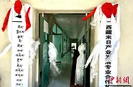 西藏隆子县：依托温泉资源 赋能乡村振兴