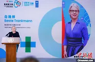 “斯德哥尔摩+50”中国国别会议预热会议在京举行