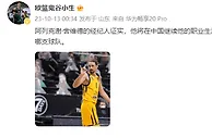 正式确定！前火箭队超级后卫加盟CBA，恐遭广东、上海等队哄抢