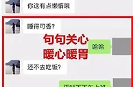 999资讯：夫妻感情不和，女子交往3个男网友，被诈骗3次