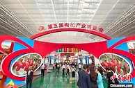 “中国杞乡”举办博览会 首设海外展区推介“红色名片”