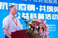 世界免疫周：天美健成立“提高全民免疫力专项基金”助力全民健康