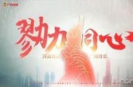 广州队vs嵩山龙门前瞻：又遇河南 广州以攻补防